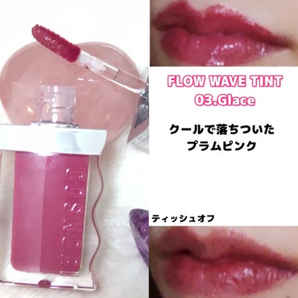 フローウェーブティント/COSNORI/リップティントを使ったクチコミ(5枚目)