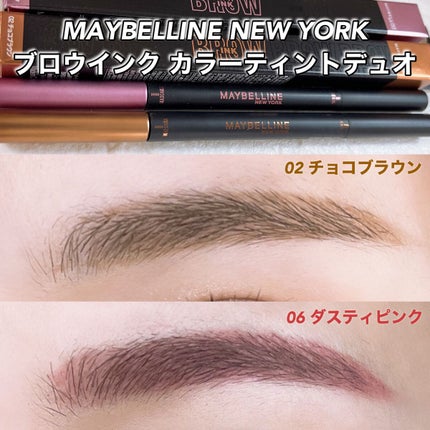 ブロウインク カラーティントデュオ/MAYBELLINE NEW YORK/眉ティントを使ったクチコミ(1枚目)