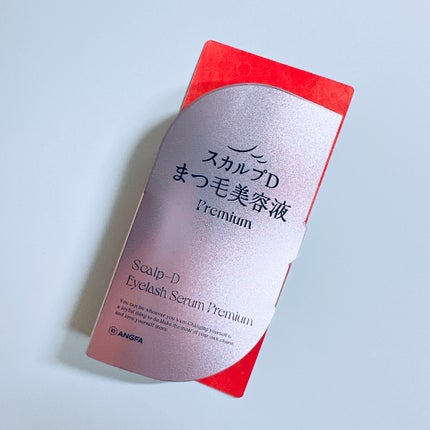 スカルプD アイラッシュセラム プレミアム/アンファー(スカルプD)/まつげ美容液を使ったクチコミ(7枚目)