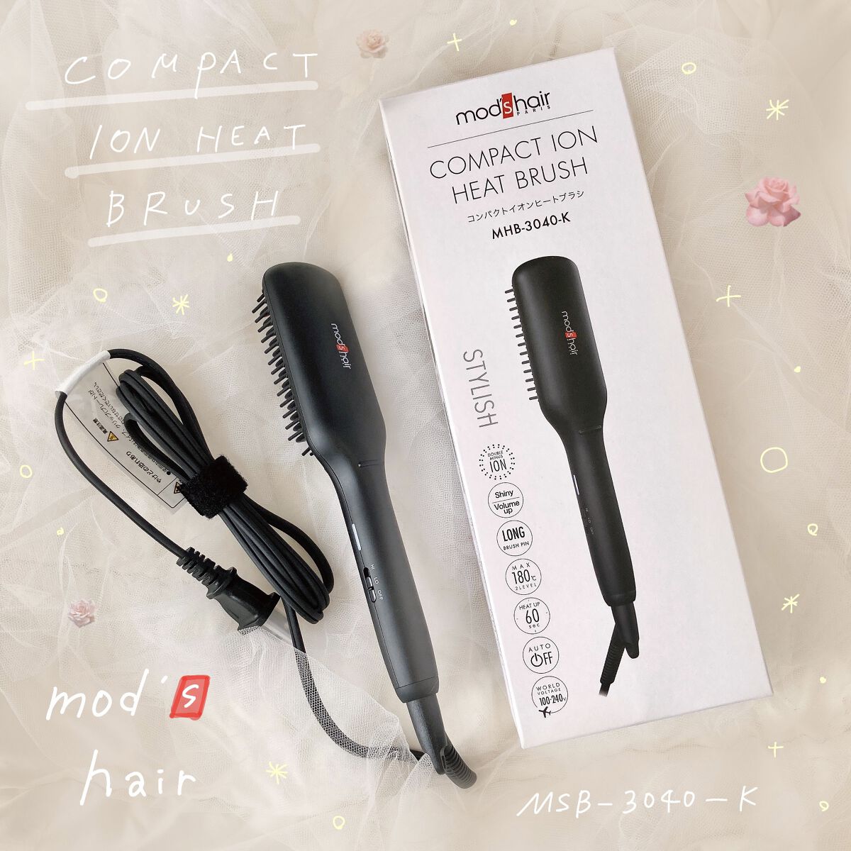 スタイリッシュ コンパクトイオンヒートブラシ MHB-3040-K/mod's hair/ヒートブラシを使ったクチコミ（1枚目）