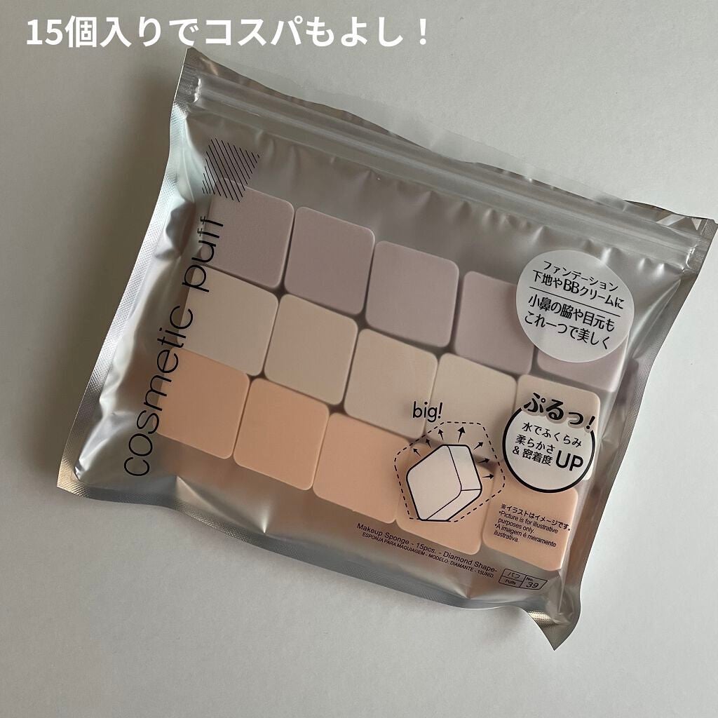 メイクアップスポンジ バリューパック ハウス型 14個/DAISO/パフ・スポンジを使ったクチコミ(2枚目)