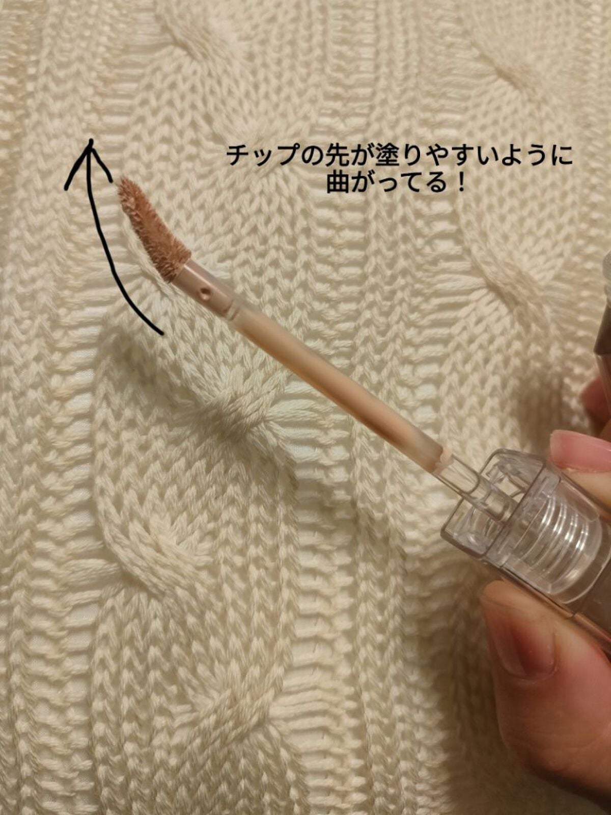 ダーマシンコンシーラー/23years old/リキッドコンシーラーを使ったクチコミ(2枚目)