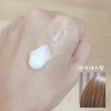 髪のキメ美容バリアトリートメント/エッセンシャル/洗い流すヘアトリートメントを使ったクチコミ(3枚目)