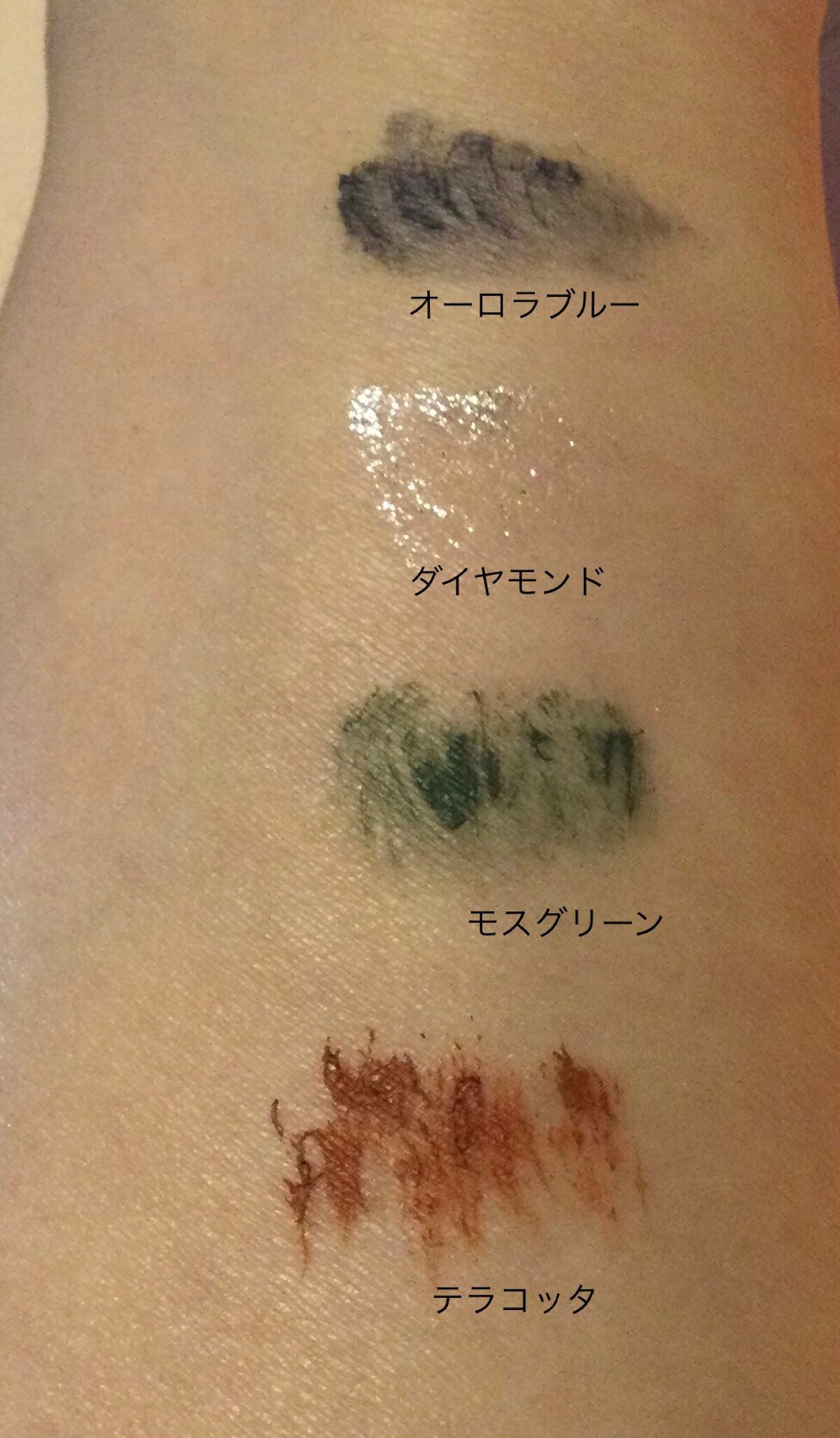 カラーマスカラ/sopo/マスカラを使ったクチコミ(3枚目)