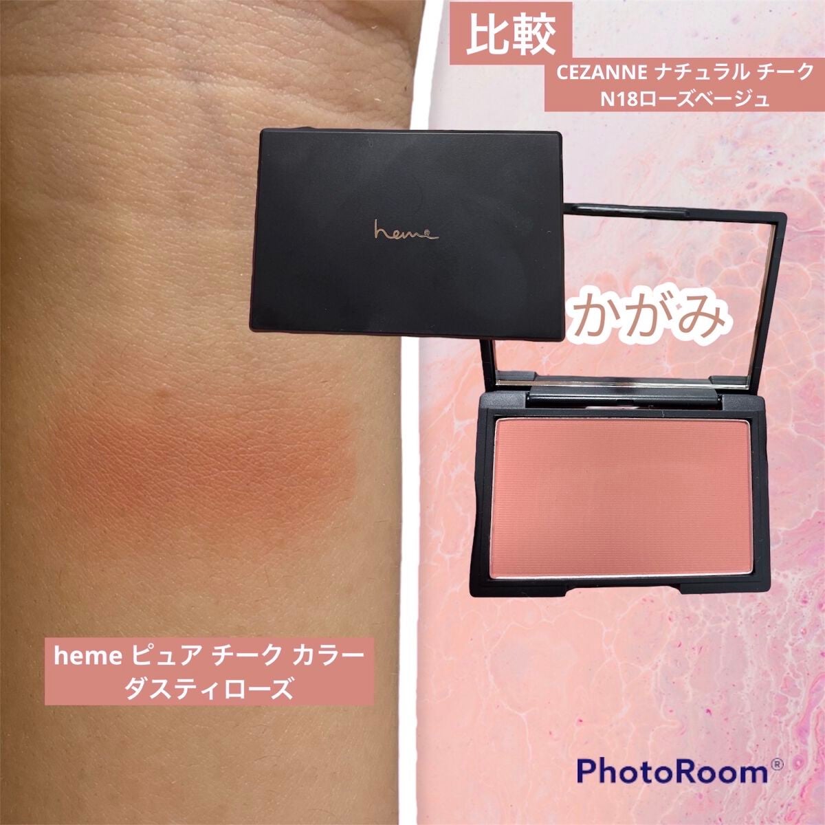 ナチュラル チークN/CEZANNE/パウダーチークを使ったクチコミ(1枚目)