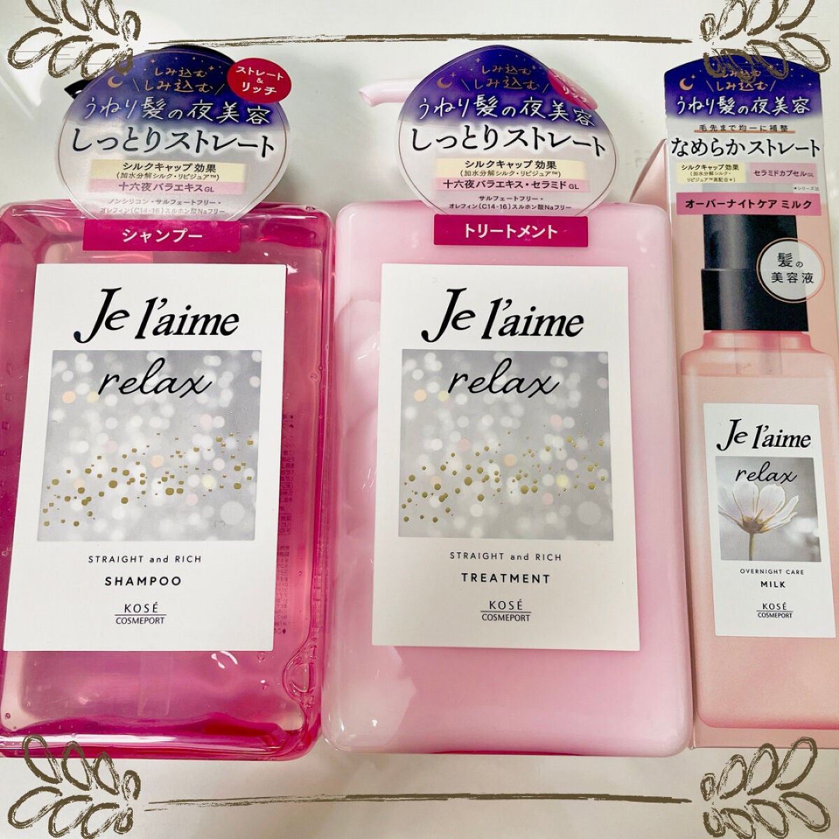 ãªã©ãã¯ã¹ ããããã€ããªã㢠ã·ã£ã³ããŒïŒãã¢ããªãŒãã¡ã³ã (ã¹ãã¬ãŒãïŒãªãã)/Je l'aime/åžè²©ã·ã£ã³ããŒã䜿ã£ãã¯ãã³ãïŒ1æç®ïŒ