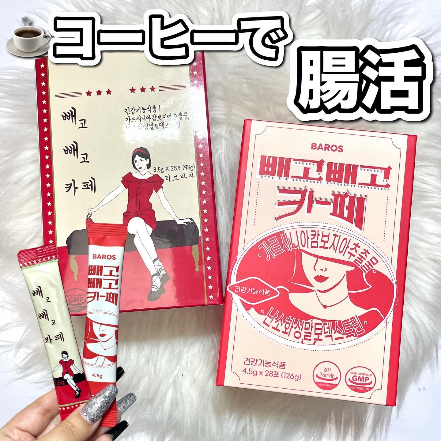 ペゴペゴカフェ/baros/ドリンクを使ったクチコミ（1枚目）