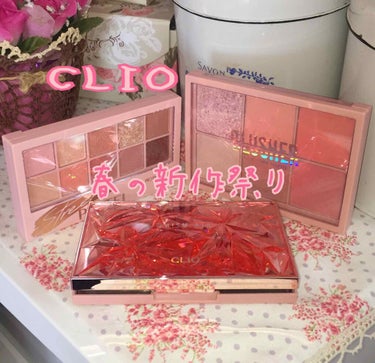 プリズム エアー シャドウ/CLIO/シングルアイシャドウを使ったクチコミ（1枚目）