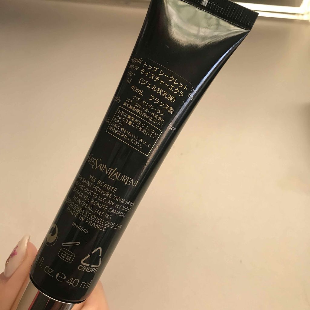 トップ シークレット モイスチャーエクラ/YVES SAINT LAURENT BEAUTE/乳液を使ったクチコミ（2枚目）