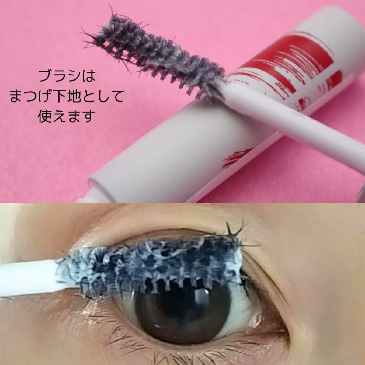 ディアモイストアイラッシュ/さくらの森/まつげ美容液を使ったクチコミ(6枚目)