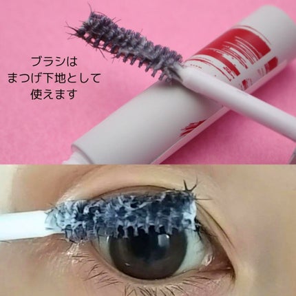 ディアモイストアイラッシュ/さくらの森/まつげ美容液を使ったクチコミ(6枚目)