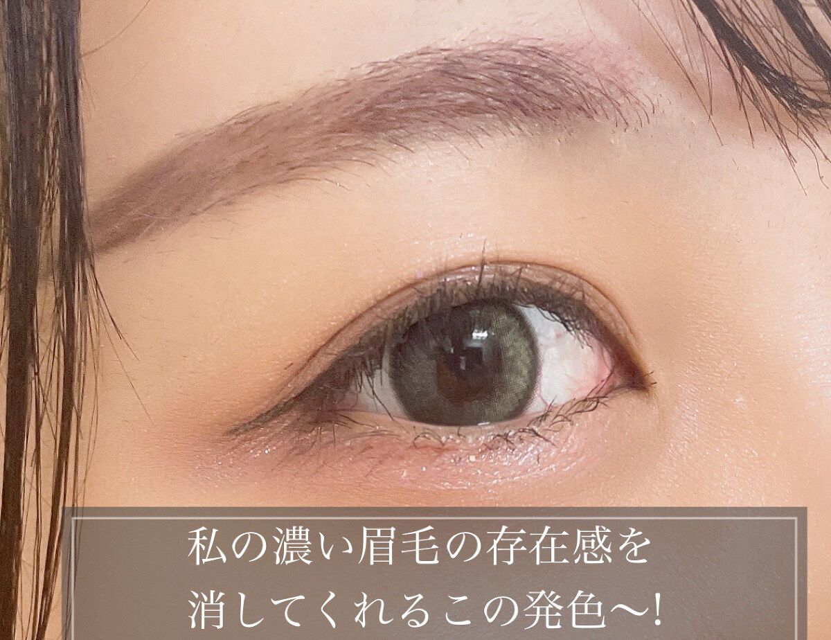 フィルム眉カラー/デジャヴュ/眉マスカラを使ったクチコミ(2枚目)