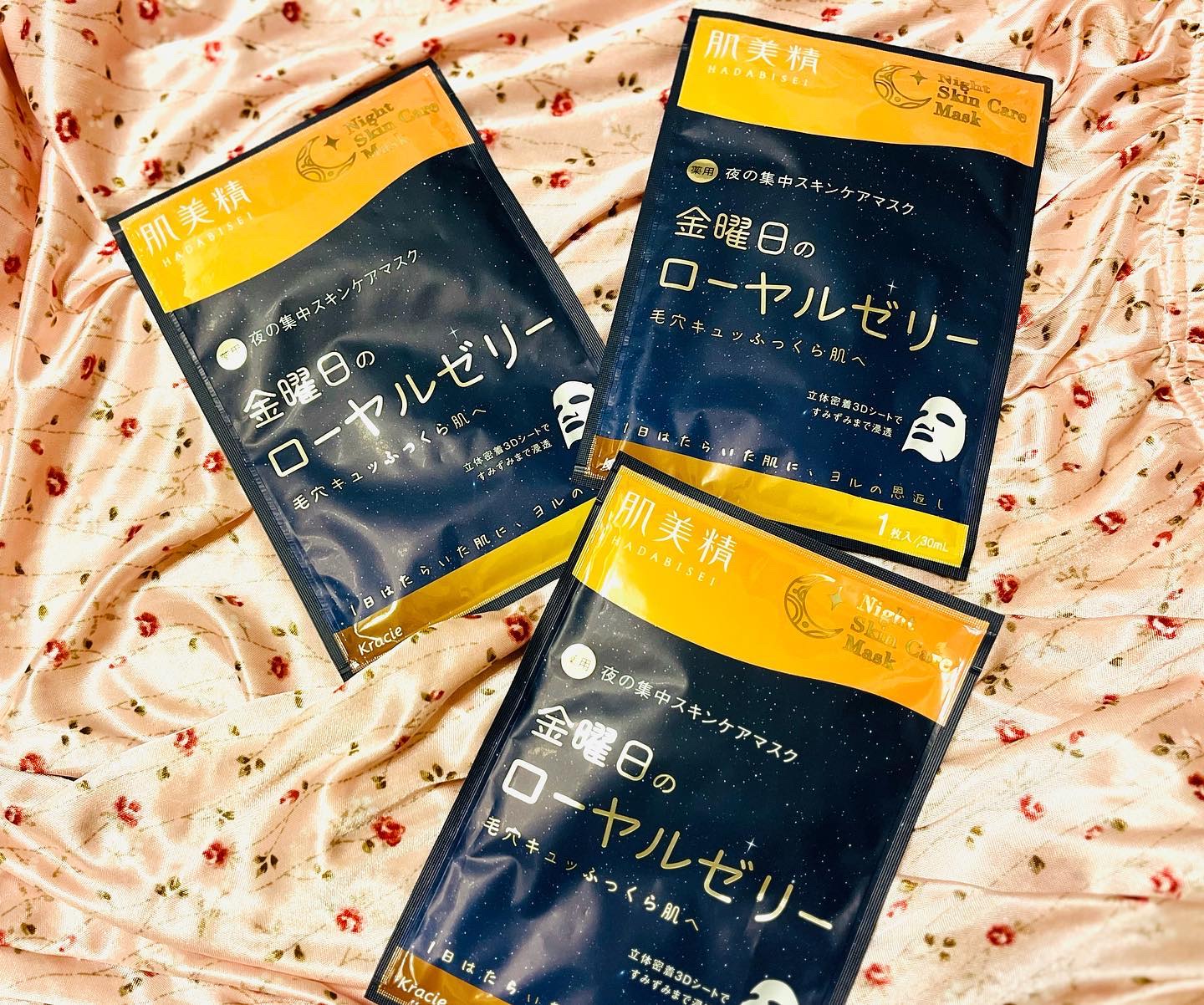 薬用金曜日のナイトスキンケアマスク[医薬部外品]/肌美精/シートマスク・パックを使ったクチコミ（1枚目）