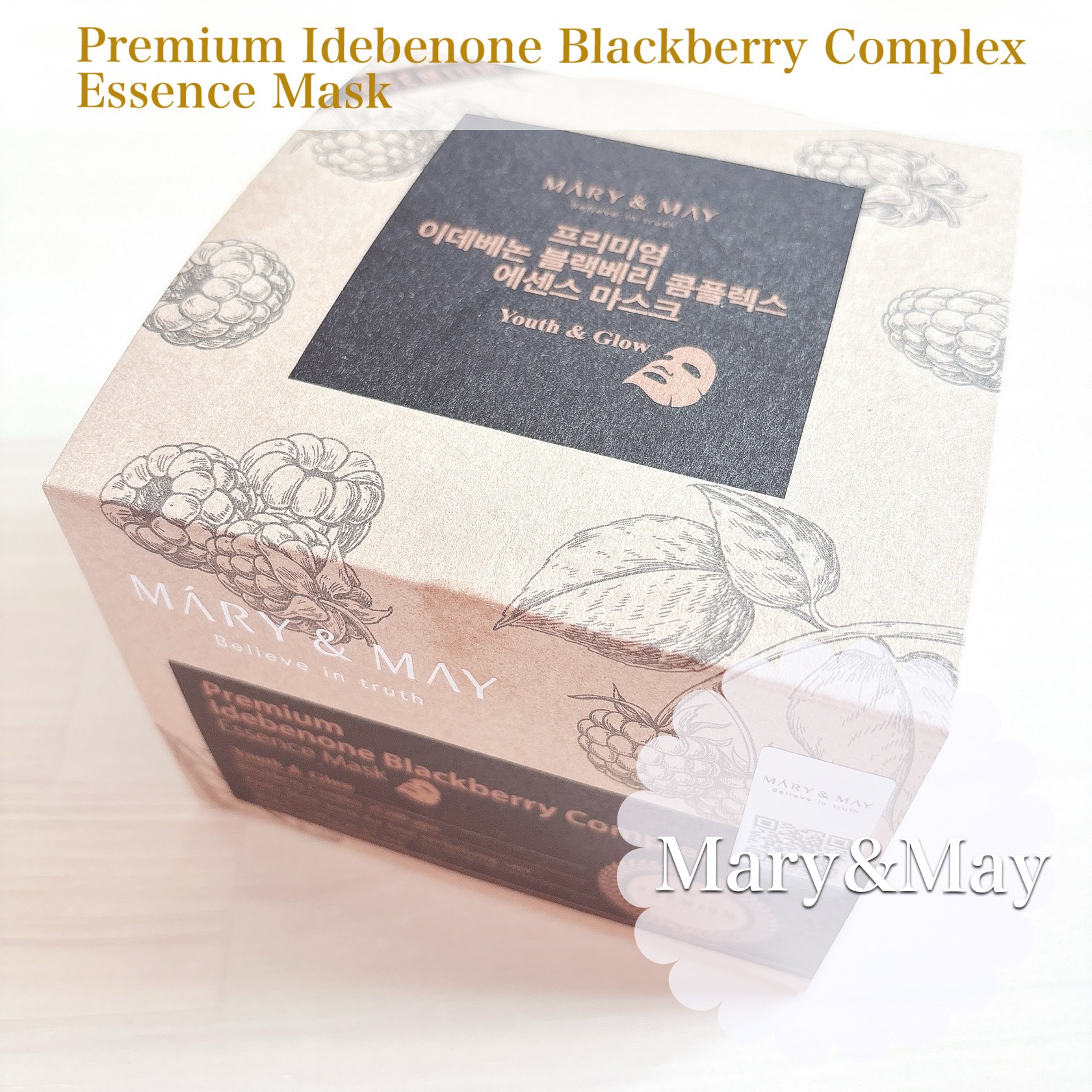 プレミアムイデベノンブラックベリーコンプレックスアンプルマスク/MARY&MAY/シートマスク・パックを使ったクチコミ（1枚目）