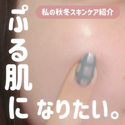 白潤プレミアム 薬用浸透美白化粧水(しっとりタイプ)/肌ラボ/化粧水を使ったクチコミ(1枚目)