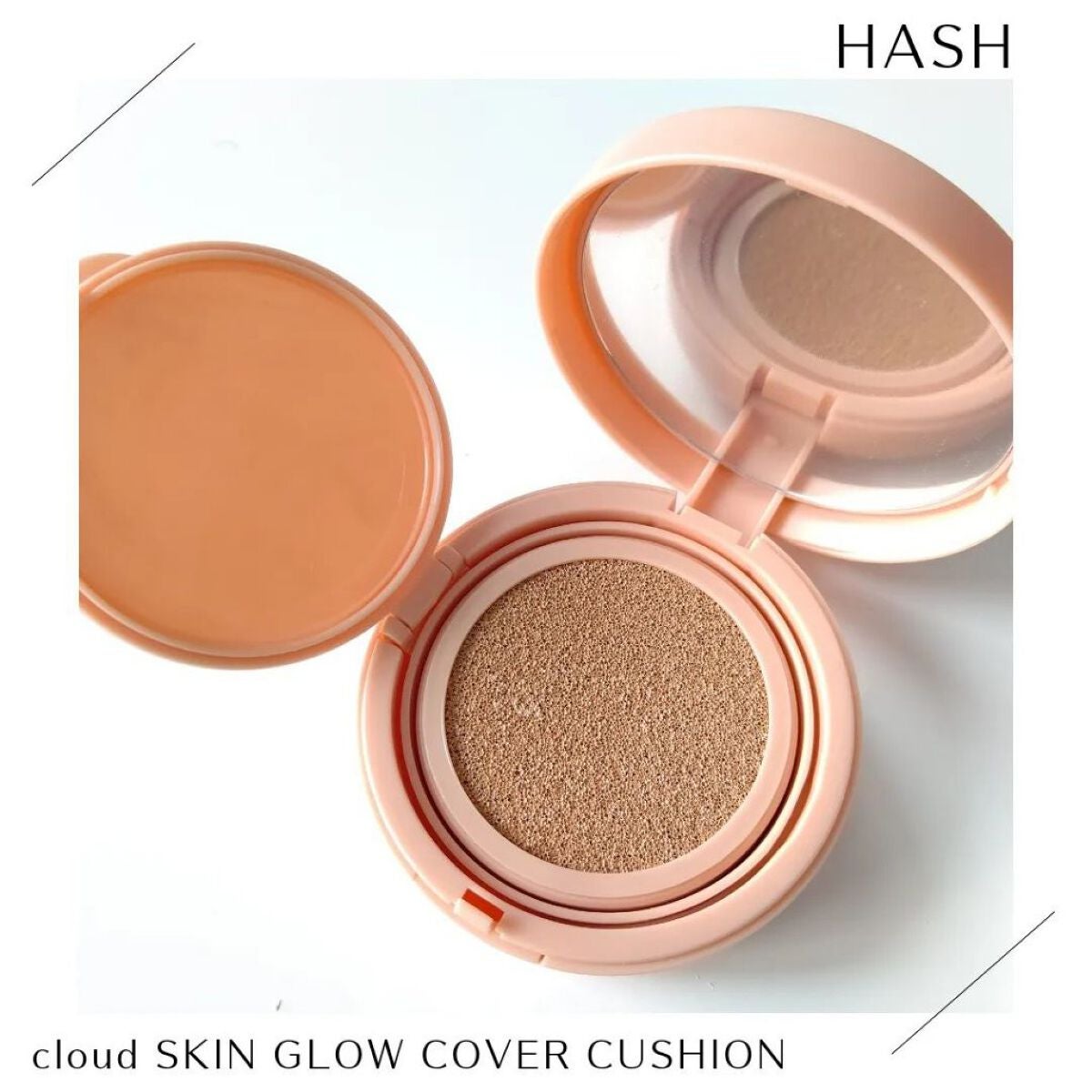 クラウド スキン グロー クッション XX01 ホンデ/HASH/クッションファンデーションを使ったクチコミ(3枚目)