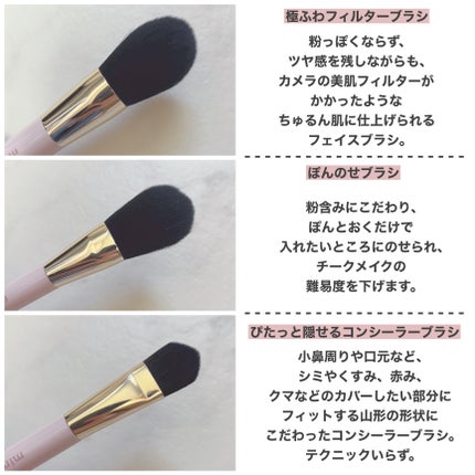 メイクブラシセット/mimish/その他キットセットを使ったクチコミ(3枚目)