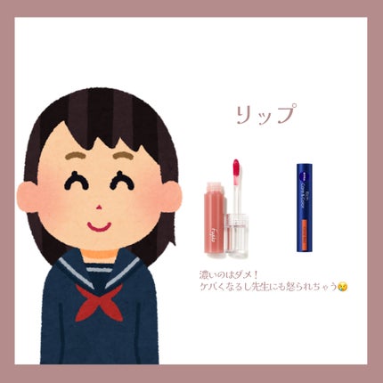 ニベア リッチケア&カラーリップ/ニベア/リップクリームを使ったクチコミ(4枚目)