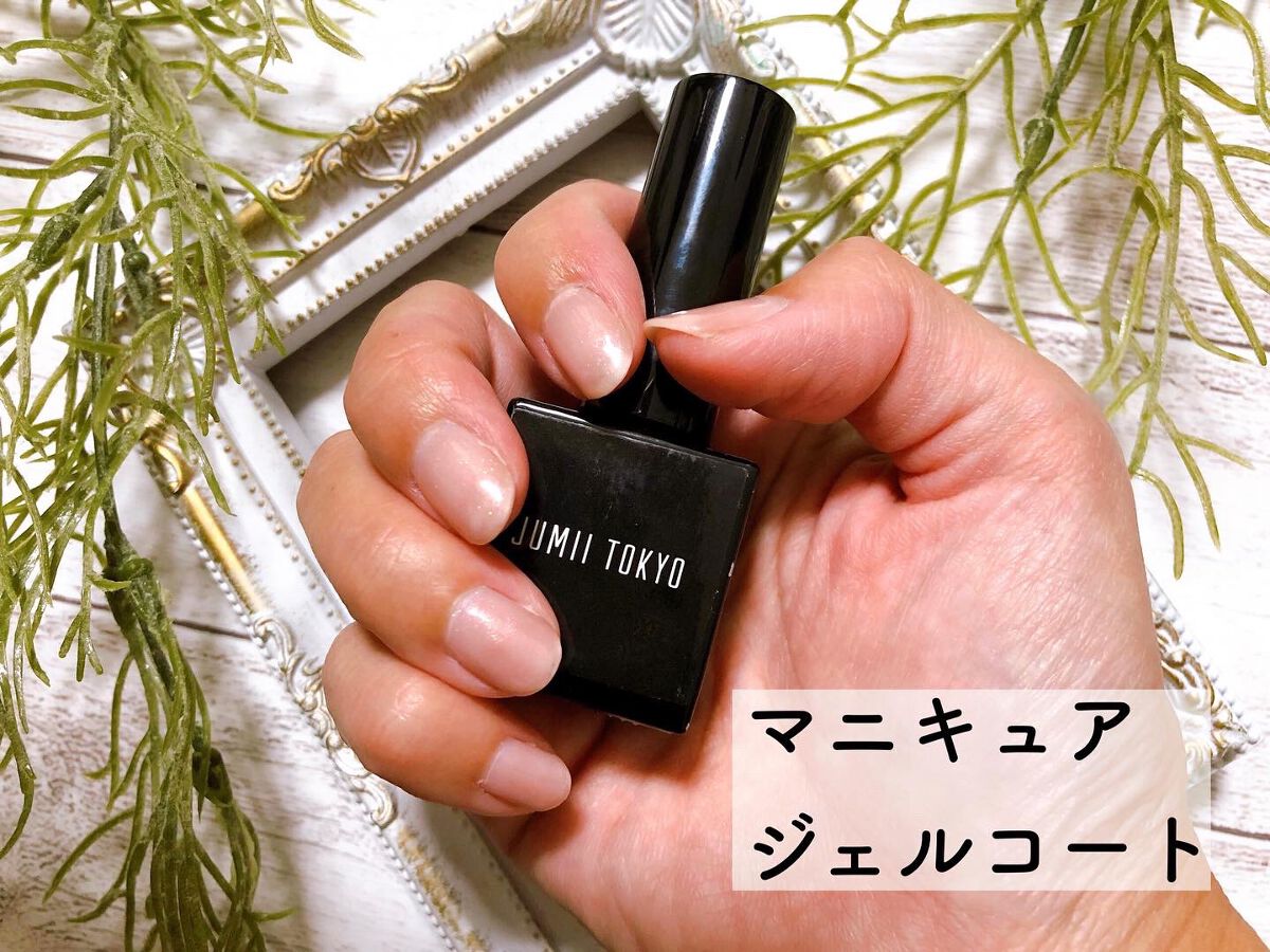 マニキュアジェルコート/ジュミートウキョウ/ジェルネイルを使ったクチコミ（3枚目）
