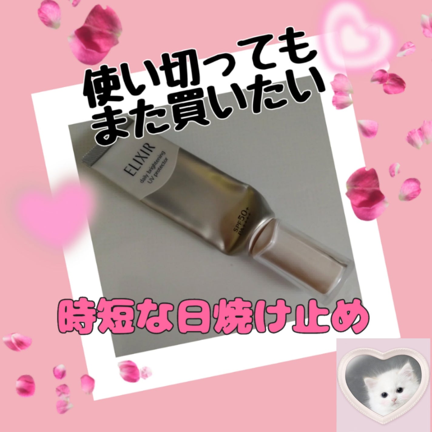 ブライトニング デーケアレボリューション WT+/エリクシール/乳液を使ったクチコミ(1枚目)