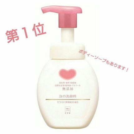 おうちdeエステ 肌をやわららかくする マッサージ洗顔ジェル/ビオレ/その他洗顔料を使ったクチコミ(2枚目)