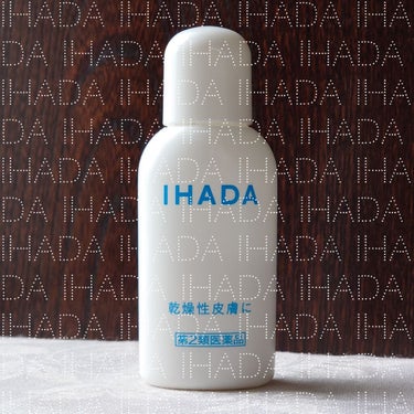 ※備忘録

IHADA ドライキュア乳液 とのこと。

IHADA ＝医肌、というわけで、医薬品である。
プロフィールにわざわざ「敏感肌ではない」と書いたが、毎年1〜4月は花粉症で肌が荒れまくる。
その