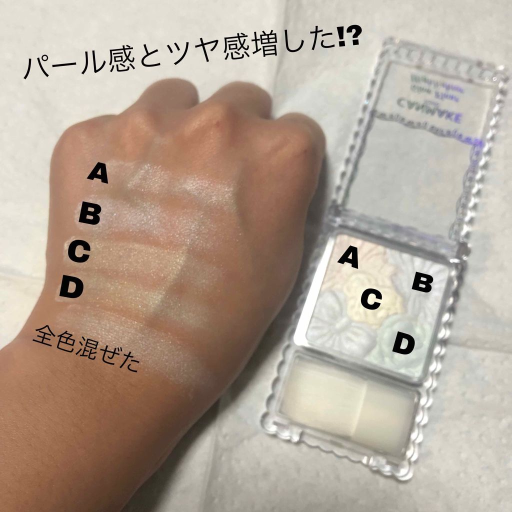 グロウフルールハイライター/キャンメイク/パウダーハイライトを使ったクチコミ(3枚目)