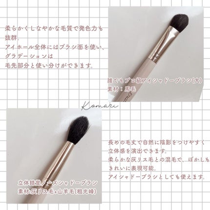 Enamor 熊野筆メイクブラシ7本&ケースセット/Enamor/メイクブラシを使ったクチコミ(3枚目)