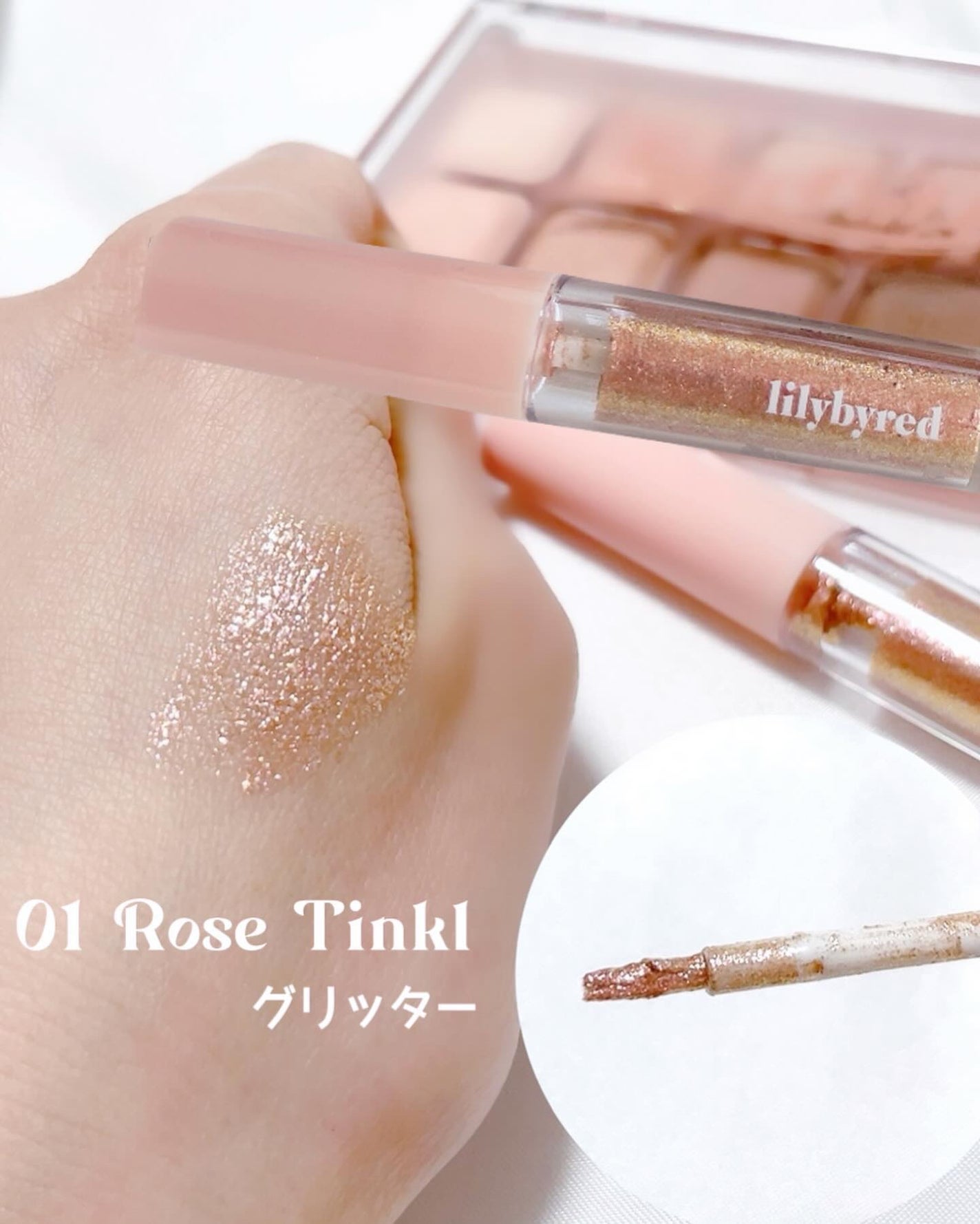 ムードキーボード/lilybyred/アイシャドウパレットを使ったクチコミ(5枚目)