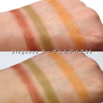 エレガンス ヌーヴェル アイズ/Elégance/アイシャドウパレットを使ったクチコミ(6枚目)