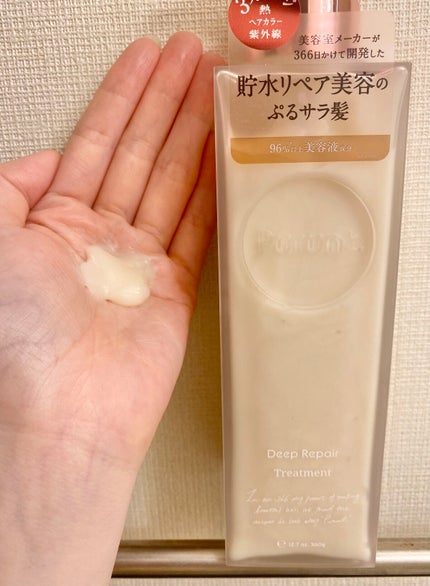 プルント ディープリペア美容液シャンプー/トリートメント/Purunt./市販シャンプーを使ったクチコミ(3枚目)