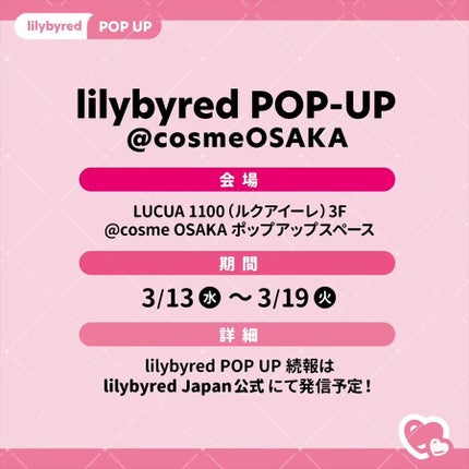 ムードライアー ベルベットティント/lilybyred/リップティントを使ったクチコミ(5枚目)