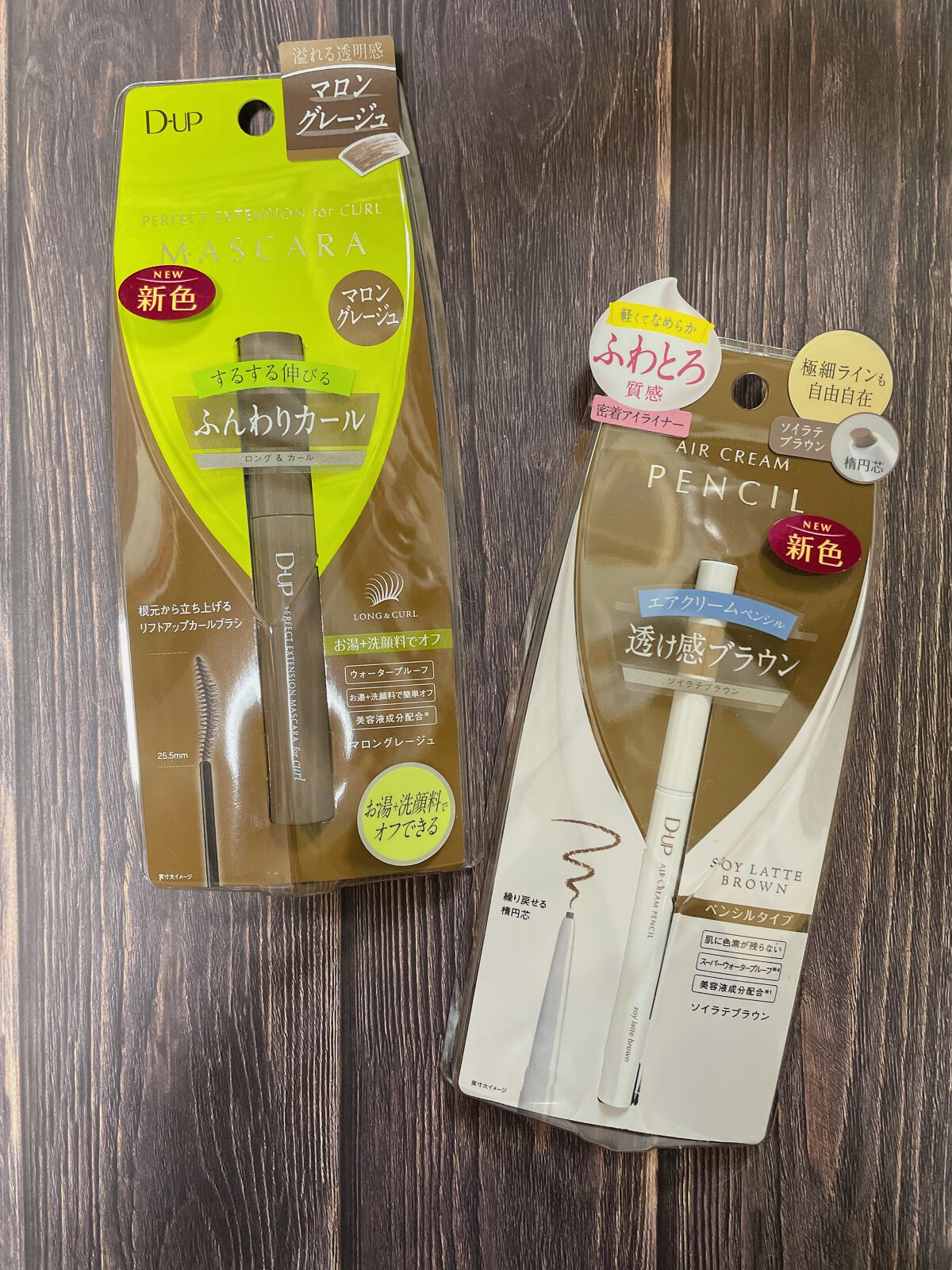 エアクリームペンシル /D-UP/ペンシルアイライナーを使ったクチコミ（1枚目）