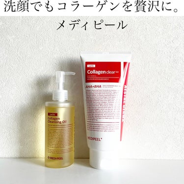 レッドラクトコラーゲンクレンジングオイル/MEDIPEEL/オイルクレンジングを使ったクチコミ（1枚目）