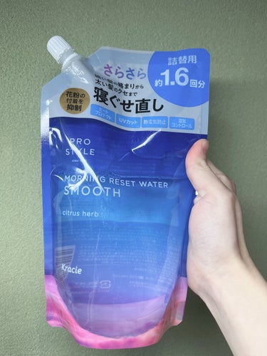 モーニングリセットウォーター シトラスハーブの香り 詰替用 450mL/プロスタイル/プレスタイリング・寝ぐせ直しを使ったクチコミ（1枚目）