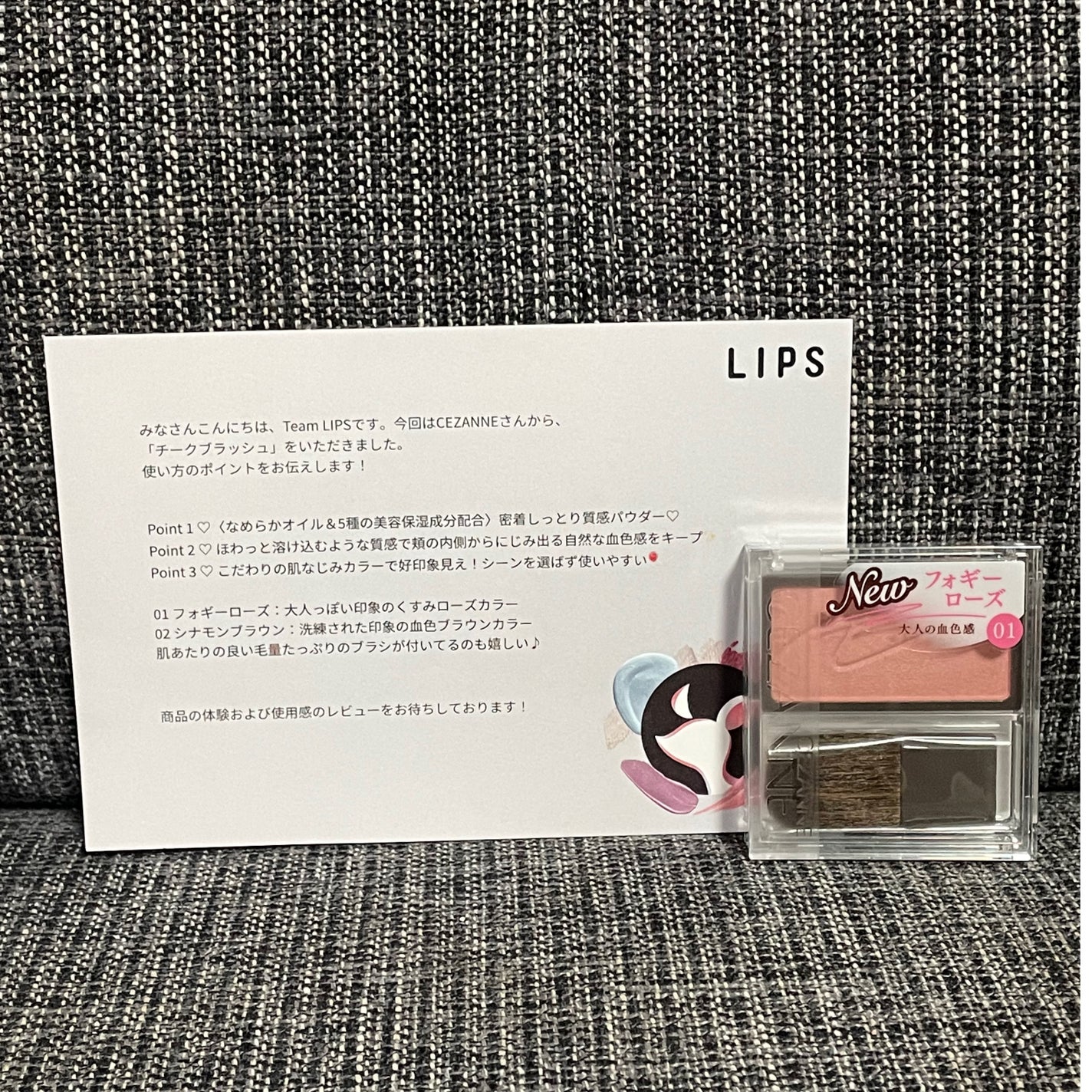 チークブラッシュ/CEZANNE/パウダーチークを使ったクチコミ(1枚目)