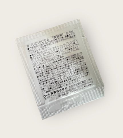 オバジC10セラム/オバジ/美容液を使ったクチコミ(2枚目)
