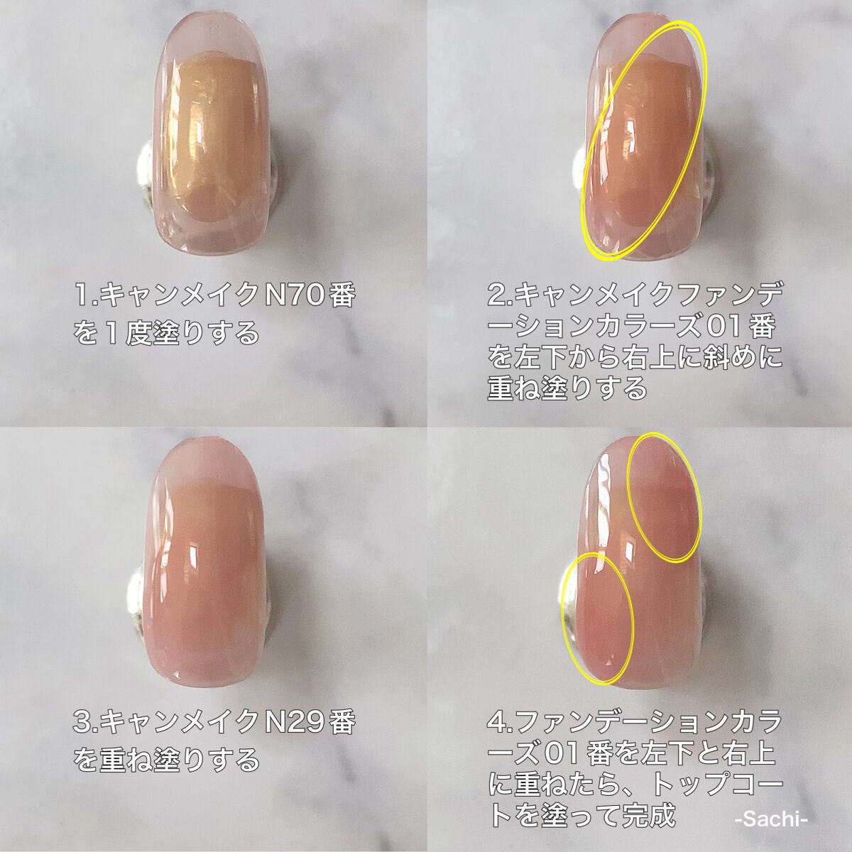 カラフルネイルズ/キャンメイク/マニキュアを使ったクチコミ(5枚目)