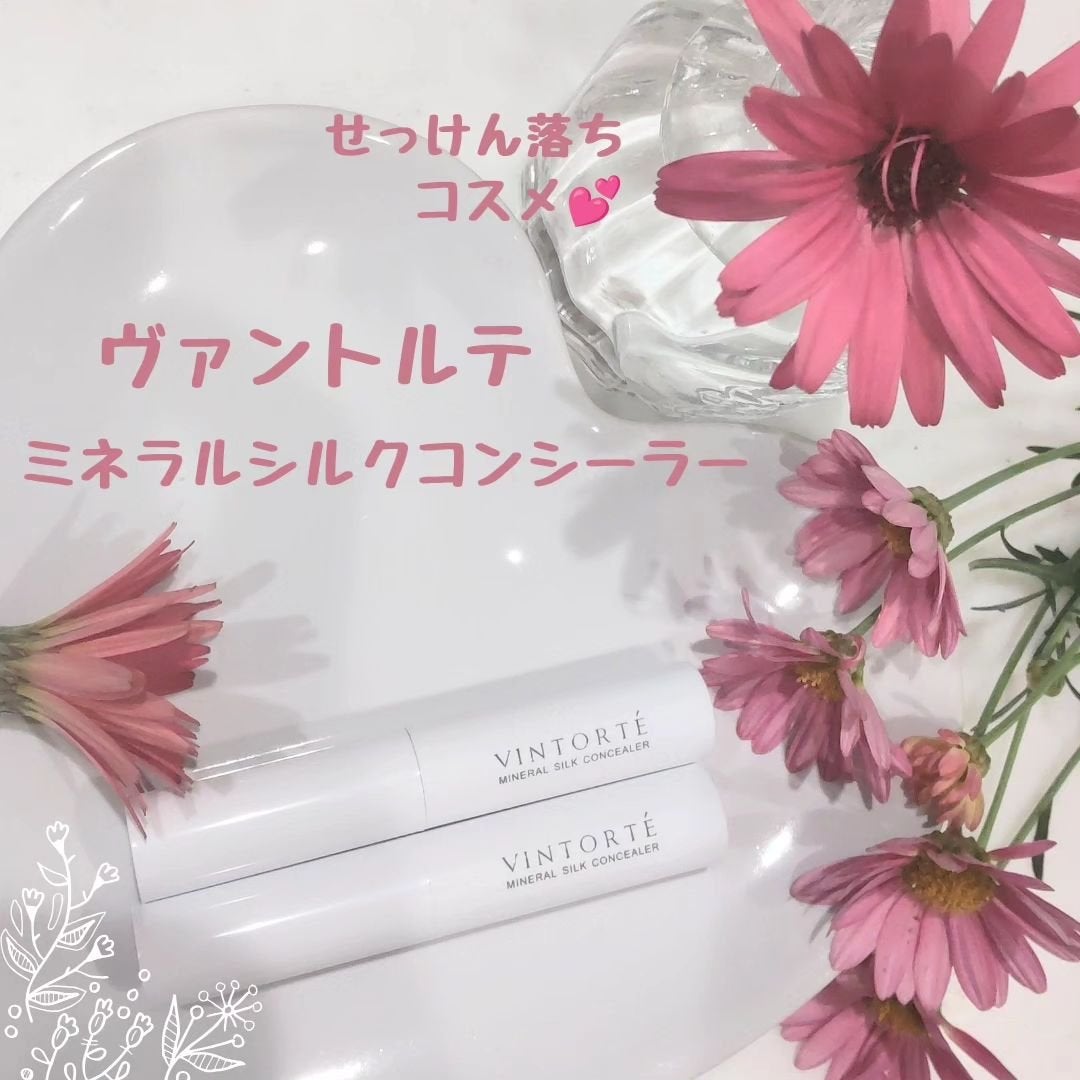 ミネラルシルクコンシーラー/ヴァントルテ/スティックコンシーラーを使ったクチコミ(1枚目)