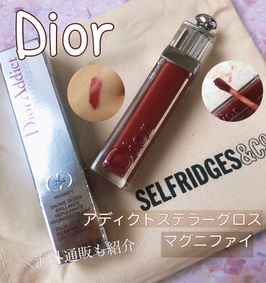 ディオール アディクト ステラー グロス/Dior/リップグロスを使ったクチコミ（1枚目）