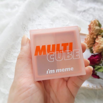 マルチキューブ/i’m meme/アイシャドウパレットを使ったクチコミ(2枚目)