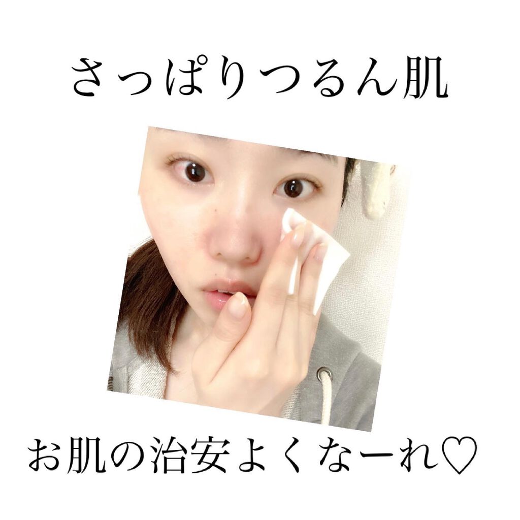 ピュリファイング ミセラーウォーター/ローラ メルシエ/化粧水を使ったクチコミ（2枚目）