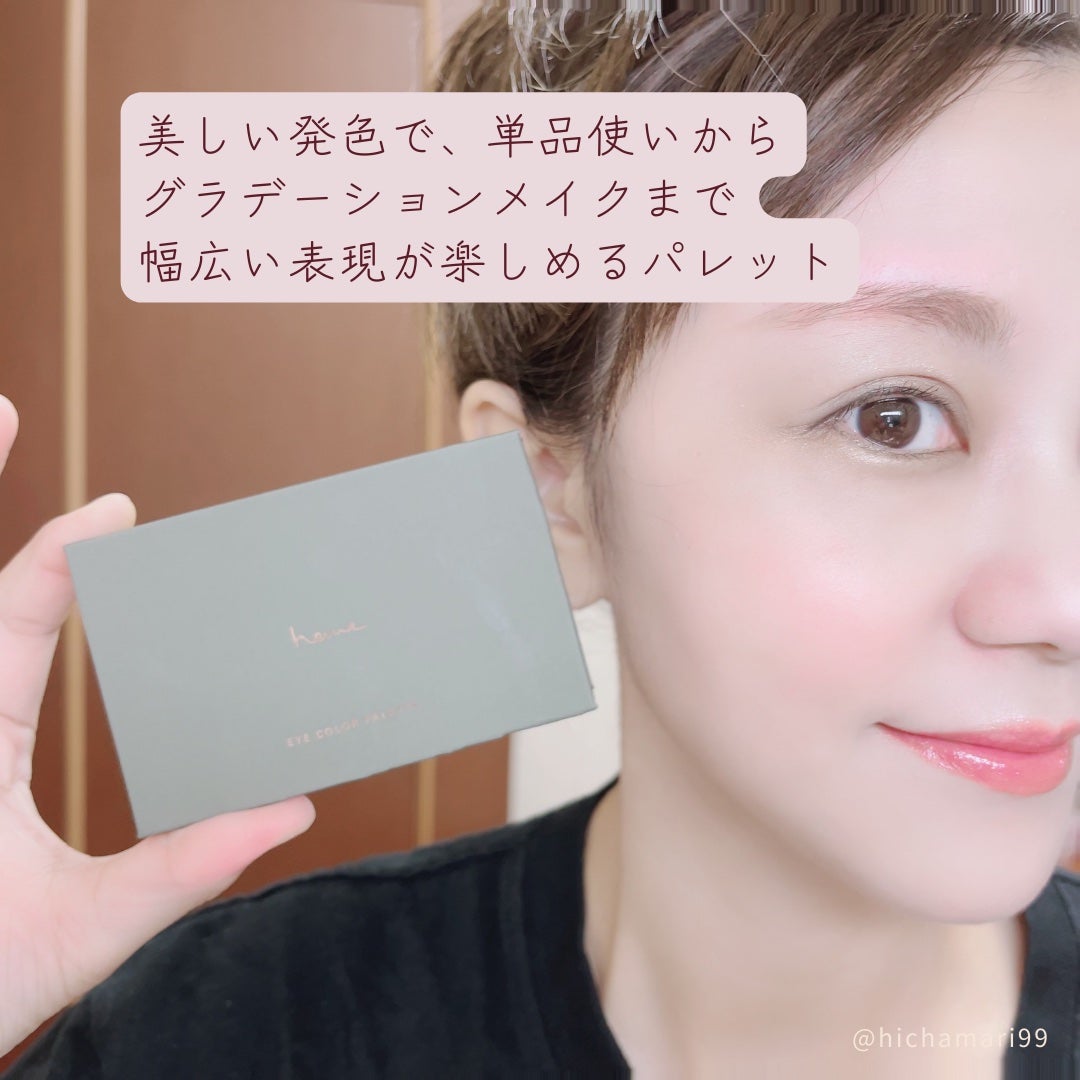 アイカラーパレット/heme/アイシャドウパレットを使ったクチコミ(5枚目)