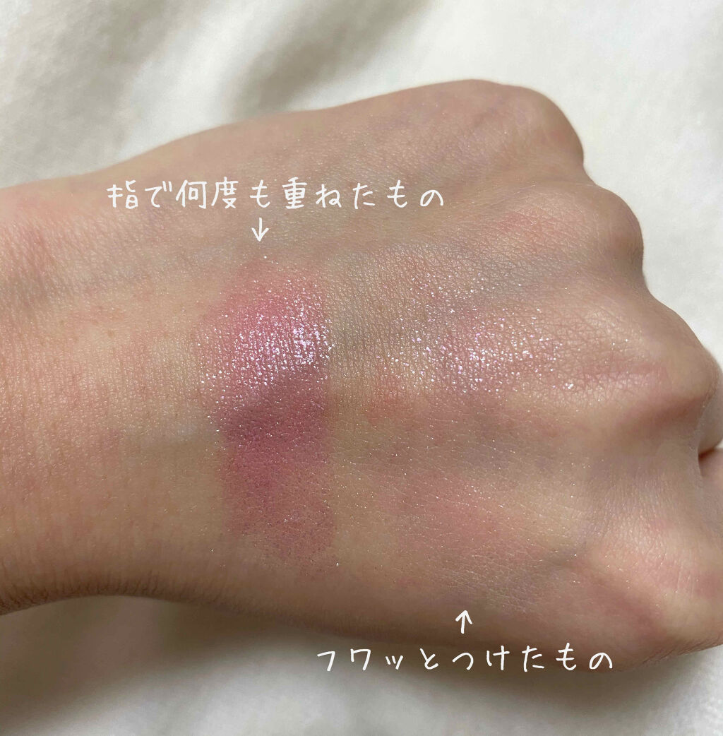 アディクション ザ アイシャドウ/ADDICTION/単色アイシャドウを使ったクチコミ（2枚目）