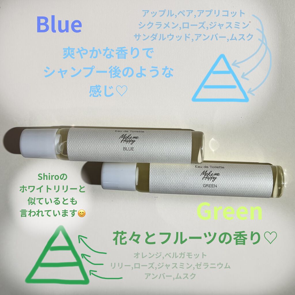 メイクミーハッピー オードトワレ GREEN/キャンメイク/香水(レディース)を使ったクチコミ（3枚目）