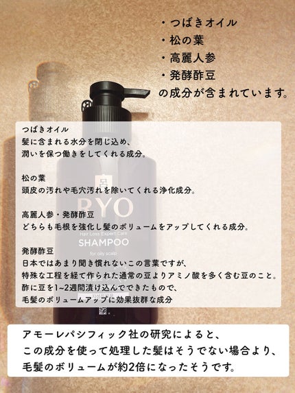 黒潤生気 滋養潤毛(ザヤンユンモ) シャンプー/呂/市販シャンプーを使ったクチコミ(2枚目)