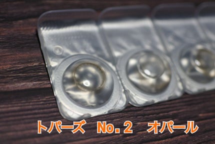TOPARDS 1day/TOPARDS/ワンデー(1DAY)カラコンを使ったクチコミ(2枚目)