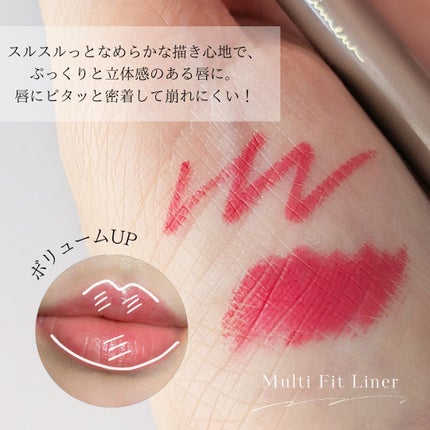 マルチフィットライナー/Ririmew/ペンシルアイライナーを使ったクチコミ(2枚目)