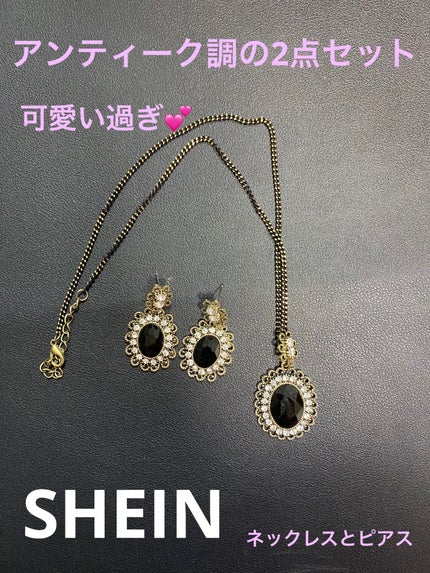 SHEIN購入品/SHEIN/その他を使ったクチコミ(1枚目)