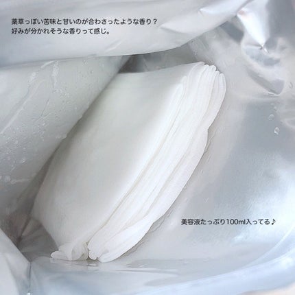 7days フェイシャルソリューションマスク シカ/Dr.DERMAL/シートマスク・パックを使ったクチコミ(2枚目)